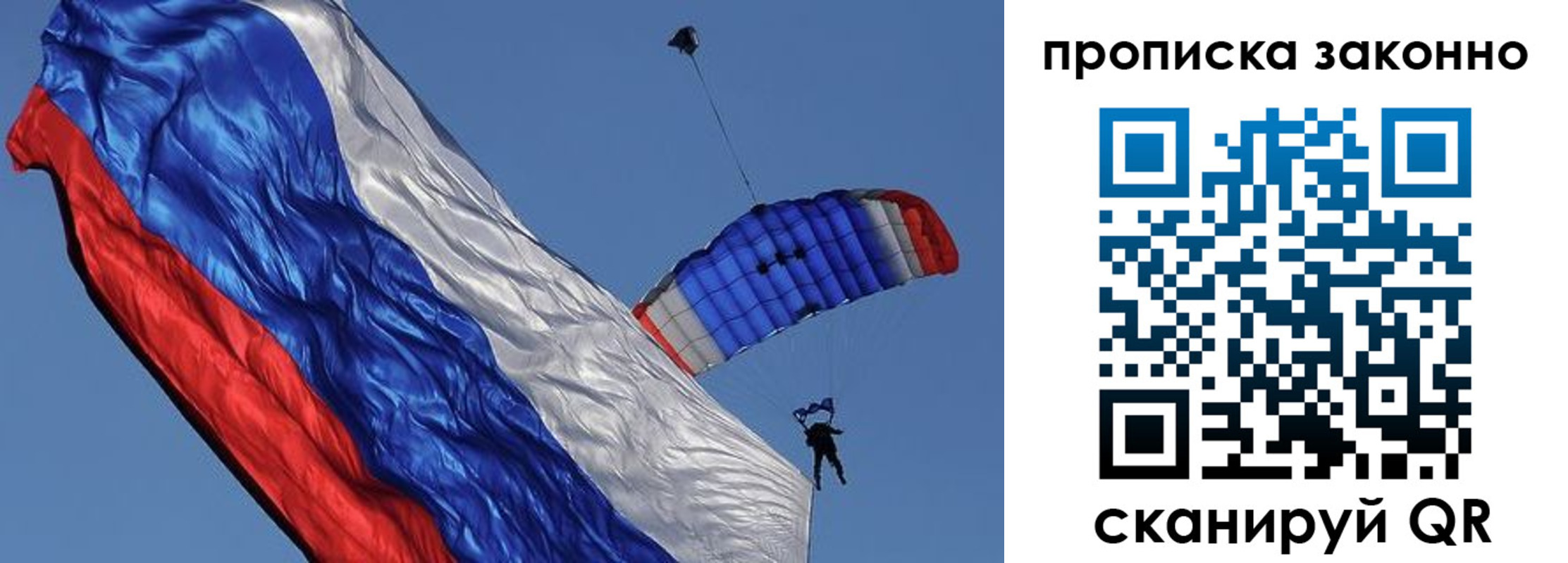 временная регистрация адрес в Электрогорске