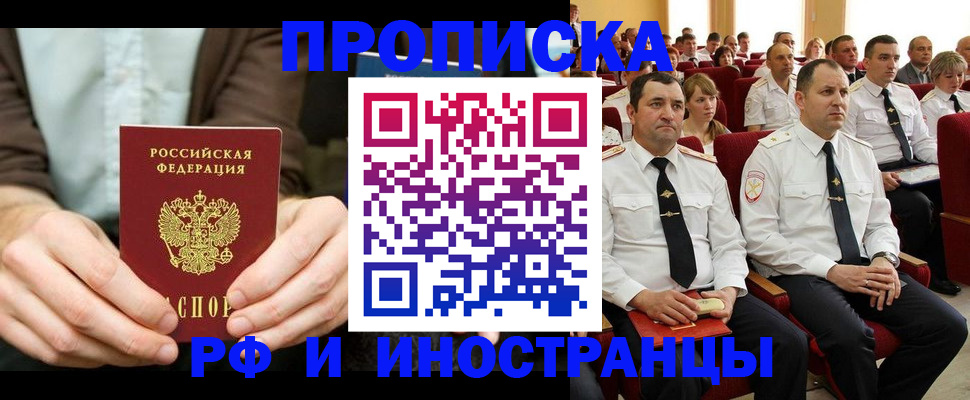 форма 3 в Электрогорске