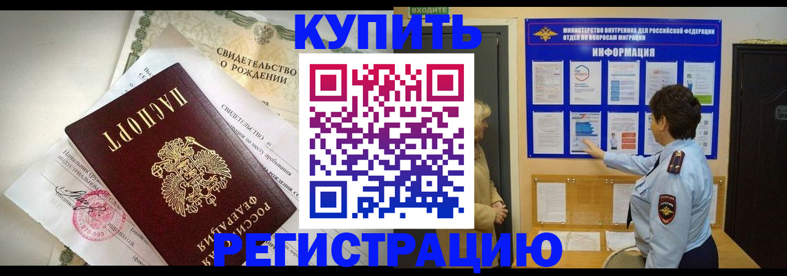 форма 3 в Электрогорске
